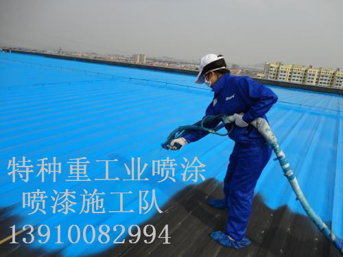 嘉陵除锈喷漆 & 设备厂房翻新